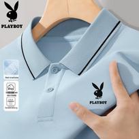 PLAYBOY Men's 2026 Short Sleeve Polo Shirt M skaidri mėlyna spalva