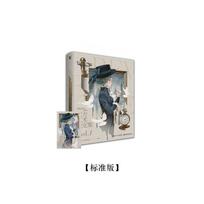 Reverse: 1999 | Official Art and Setting Book