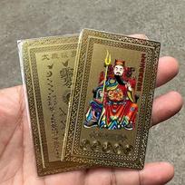2026 Metų Tai Sui Amuletas Kortelė Feng Šui Malda Auksinė Kortelė Egzorcizmas Apsauga Buda Dovana Amuletas Saugus Pritraukia Turtą ir Lobių 1PC