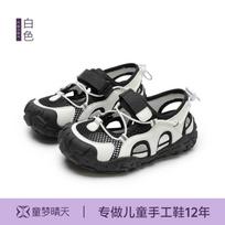 Size children's sandals summer new boys bag head sandals girls creek shoes soft sole breathable non-slip 22-25 yards, minimum batch of 4 pairs