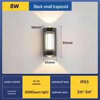 Dual-Head Waterproof Outdoor Wall Light