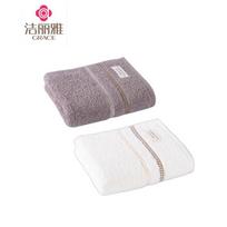Grace Xinjiang Cotton Soft Absorbent Face Towel Gift Set