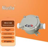 Nuosha AH Series Explosion-Proof Aluminum Junction Box Straight Connection
