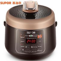 SUPOR SY-25YC10 2.5L Mini Electric Pressure Cooker CN plug (adapter included)