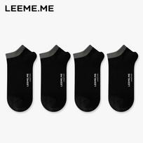 Limimi Men's Antibacterial Contrast Cuff No-Show Socks One Size