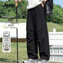 JEEP Men's Summer Outdoor Casual Cargo Parachute Pants XL
