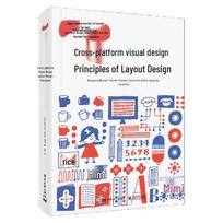 Cross-platform Visual Design: Layout Principles