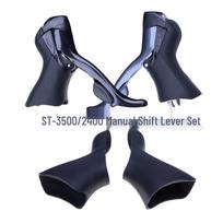 Shimano Compatible Handlebar Silicone Protective Cover Set - ST-2400/ST-3500 Models 0 gray