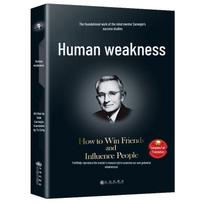 Dale Carnegie's How to Win Friends and Influence People