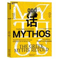 Mythos: Stephen Fry Retells Greek Myths