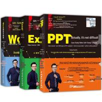 Microsoft Office Skills 3-Book Training Set by Zhang Zhuo