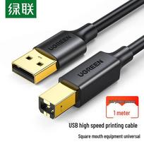 UGREEN US135 USB 2.0 A Male to B Male Printer Cable