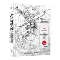 Anime ir meninės žmogaus anatomijos piešimo vadovų įvaldymas