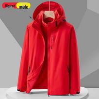 Two-Piece Unisex Outdoor 3-in-1 Windbreaker with Detachable Fleece Liner and Printed Logo. XXL