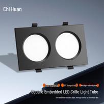 Chihuan 12x22 Recessed Double-Head LED Grille Downlight