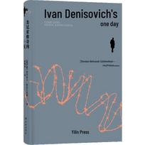 One Day in the Life of Ivan Denisovich