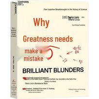 Why Greatness Needs Mistakes: Scientific Cognition and Innovation
