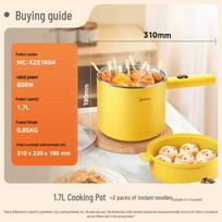 Midea 1.7L Multi-Function Mini Electric Cooker CN plug (adapter included)