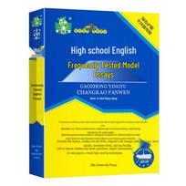 High School English Exam Prep Guide