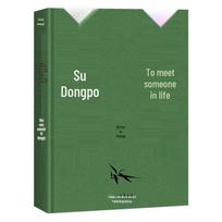 Life Meets Su Dongpo - Book with Pull-out Pages & Poster