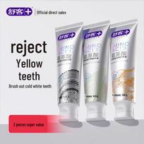Saky Amino Acid Gum Care & Whitening Toothpaste (Xiao Zhan 3-Pack)