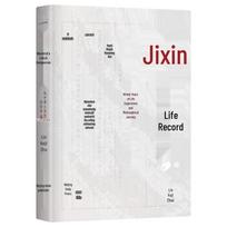 Jixin's Life Record: A Ninety-Year Philosophical Journey