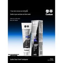 Shenban Zeolite Whitening & Gum Protection Toothpaste