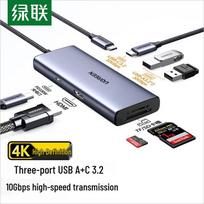 UGREEN USB-C 7-in-1 Multiport Adapter