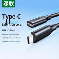 UGREEN USB-C 3.2 Gen2 100W 4K Extension Cable 0.5m