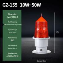 Gongyue LED Aviation Obstruction Light, Auto-Sync