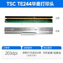 Maidian TSC Barcode Printer Print Head Standard