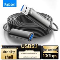Kaiboer Fiber Optic USB 3.1 M/F Extension Cable, 10M