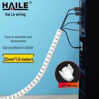 HAILE Cable Management Organizer Tube