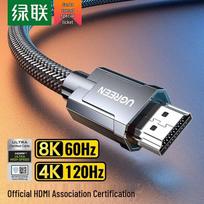 UGREEN HDMI 2.1 Cable 8K@60Hz 4K@240Hz
