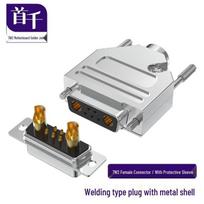 D-SUB 7W2 High Current 2-Pin Female Solder Connector with Metal Shell (2-Pack)