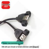 USB 2.0 Extension Cable with Screw Mount (Female-to-Female) 1m