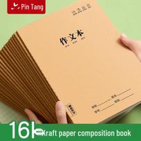 Sixpin 16K Kraft Paper Composition Exercise Book