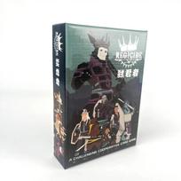 Chinese Regicide Board Game: Cooperative Multiplayer Card Game with Exciting New Puzzle Gameplay juoda