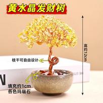 JINGRUIXIANG Feng Shui Crystal Fortune Tree