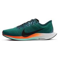 Nike Zoom Pegasus Turbo 2 Neptune Green Midnight Turquoise Women's CN7383-300 36.5