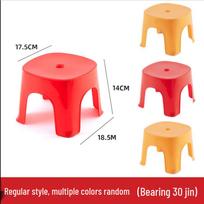 Portable Thickened Plastic Folding Stool for Adults and Children
