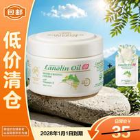 Oz Lanolin Moisturizing Face & Body Cream 206g