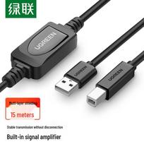 Ugreen USB 2.0 Printer Cable with Signal Amplifier