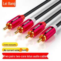 LeiBang Dual RCA Male to Male Audio Cable