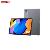 Lenovo Xiaoxin Pad 11 AI Learning Tablet (CN version)