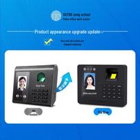GEPAD Face & Fingerprint Time Attendance System CN plug (adapter included)