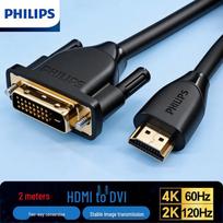 Philips HDMI to DVI Bi-directional Cable 2m