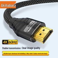 CHOSEAL 4K HDMI Engineering Grade Cable 1 meter