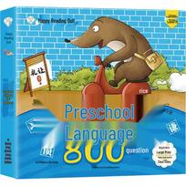 Xiao Ben Xiong Preschool Chinese 800 Exercises Workbook
