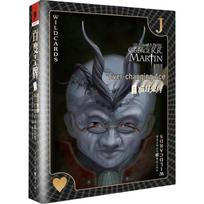 Wild Cards Volume 3: Joker in the Hole